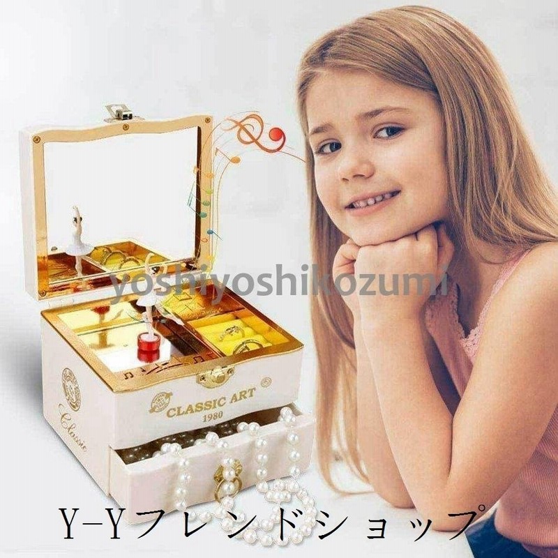 オルゴール音楽ボックスハート型オルゴールバレリーナ回転かわいいボックス 通販 Lineポイント最大0 5 Get Lineショッピング
