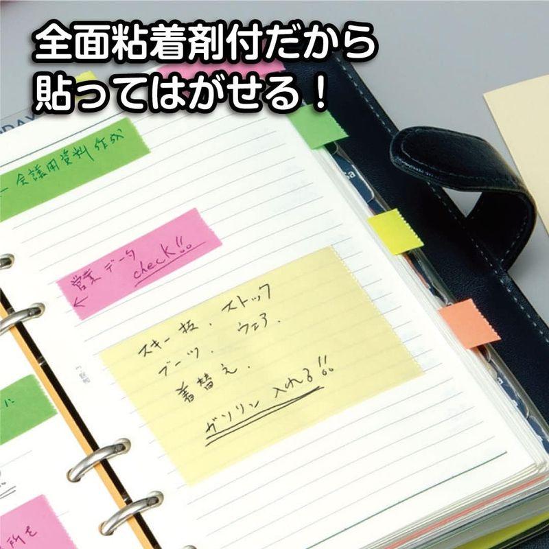 ヤマト 付箋 メモック ロールテープ カッター付き 再生紙 黄色 50mm×10m NOR-50CH-1