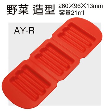 【asahi】塑型模具【K1DW5808 ~ K1DW5818】