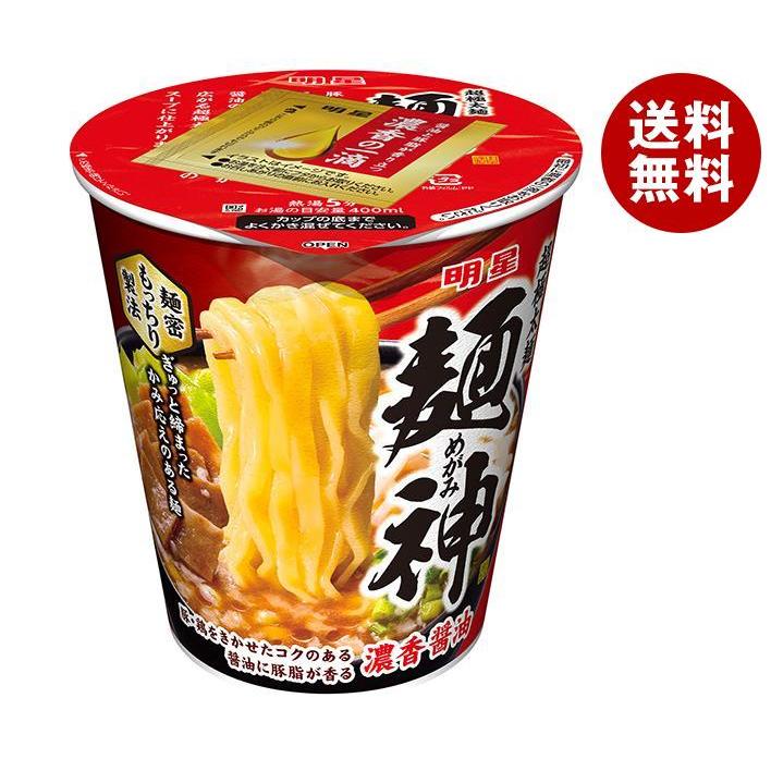 明星食品 麺神カップ 家系豚骨醤油 99g×12個入｜ 送料無料