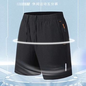 【台灣現貨🔥多色選擇】M-8XL運動褲沙灘褲 夏季休閑褲男裝 五分褲拉鏈 口袋短褲 男版純色 多色舒適 高質量