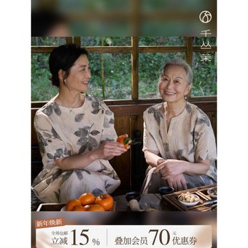 千叢茉夏季款媽媽裝T恤短袖上衣中老年女裝連衣長裙連身裙裙子