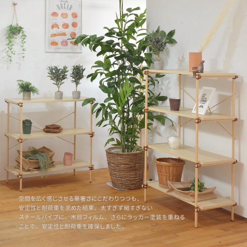 スチールシェルフ 5段 棚板調節可能 組み替え可能 幅80cm 高さ183cm 耐荷重175kg 【送料無料】 | 生活用品・生活家電 |  WEIMALL
