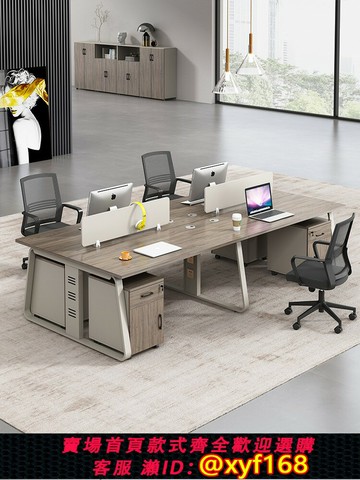 {可打統編 最低價}辦公屏風職員桌椅組合現代簡約面對面246人位員工位鋼架文員客服