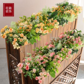 仿真假花綠植裝飾花箱花槽售樓部餐廳隔斷套裝塑料絹花長柵欄插花