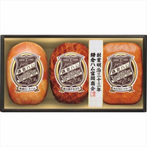 お歳暮 ギフト 惣菜 セット 送料無料 特選ロースハム直火焼やきぶたミートローフ(3本)詰め(KN-413)   御歳暮 歳暮 お歳暮ギフト 内祝い