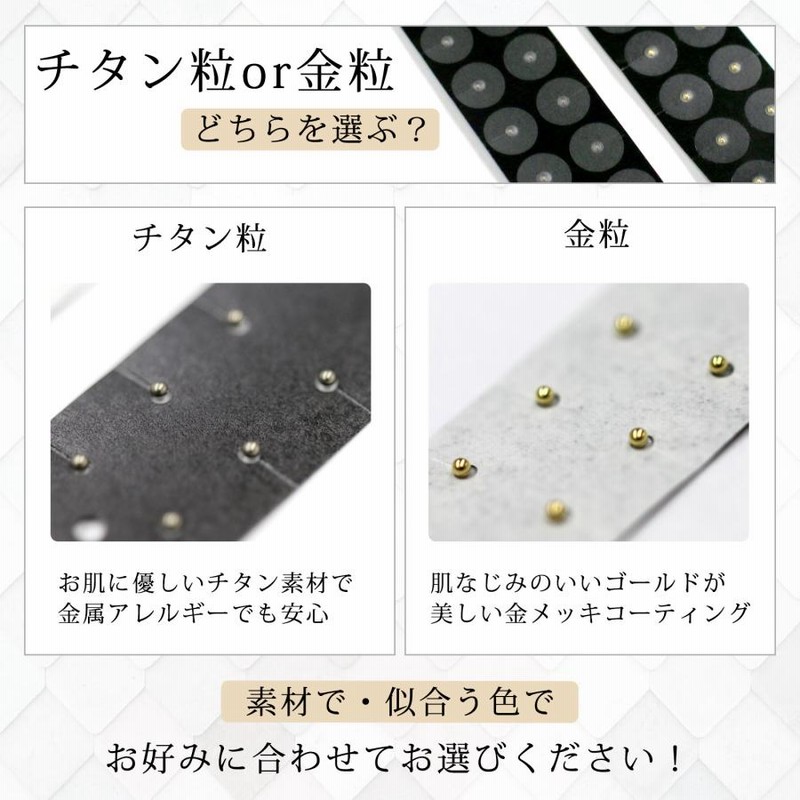 【新品未開封】耳つぼシール パール粒タイプ 20粒 × 20シート 送料無料 耳つぼシール お試 20粒 クリアシール金粒 日本製