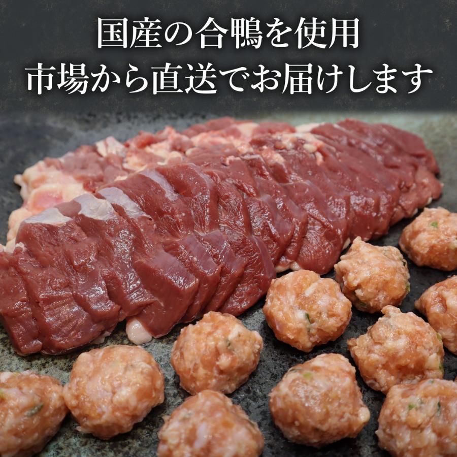 国産 鴨鍋セット 合鴨 鴨モモ肉 鴨つくね 合鴨だしつゆ 5人前 冷凍 贈答用 お歳暮 お中元 ギフト 贈答 合鴨もも肉 鴨もも肉 鴨肉 冷凍品 送料無料