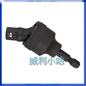 【威利小站】 KING TONY 7754A-85 電動萬向更換接頭 六角柄轉1/2"套筒接桿 4分套筒萬向接桿