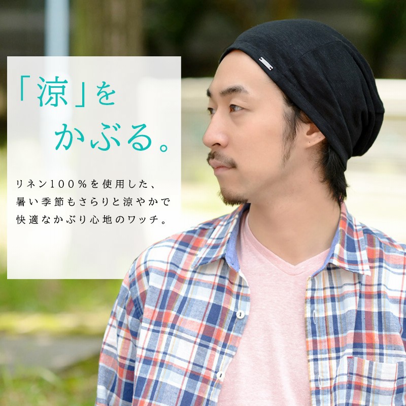 最大76%オフ! ニット帽 浅め グレー ユニセックス ワッチキャップ ニット帽 夏 浅め グレー 男女兼用 ユニセックス ビーニー 無地 サマー