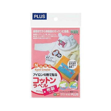 PLUS 普樂士 A4 T恤轉印布 棉布材質 4張 /袋 IT-325CO（45-233）【APP滿額下單10%點數(單一帳號最高5000點)】1/31止