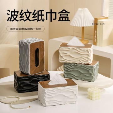 ❤韓式好物❤簡約創意桌面打孔輕奢大容量紙盒家用客廳木蓋紙巾盒餐巾紙收納盒