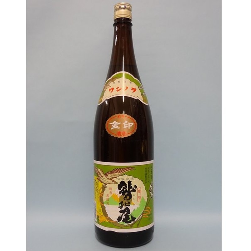 97%OFF!】 梅錦 辛口本醸造 1.8L 1800ml × 6本 ケース販売 梅錦山川 愛媛県 fucoa.cl