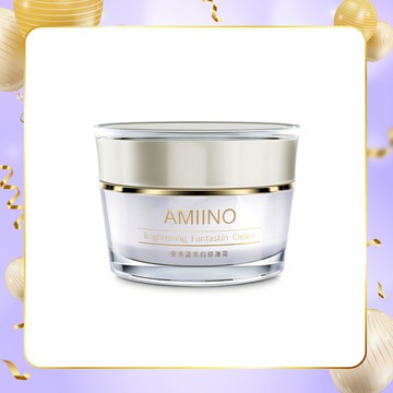 【安美諾美白修護霜 5週有效】最低59折