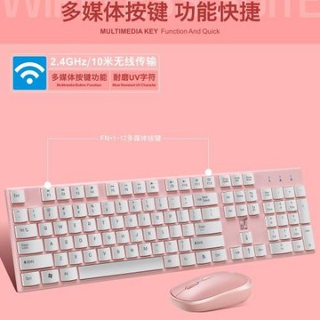 追光豹8820糖果色無線鍵鼠套裝 筆記本辦公2.4G鍵盤鼠標套裝批發