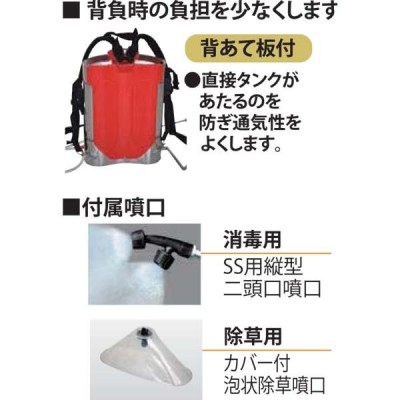 工進 噴霧器 ステンレス製 15L SS-15 背負い式 噴霧機 ダイヤフラム