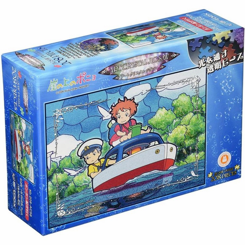 リリアナ・フラスカ作「エンタリング・ポジターノ」ジグソーパズル1000pcs. Amazon | リリアナ・フラスカ作「エンタリング・ポジターノ