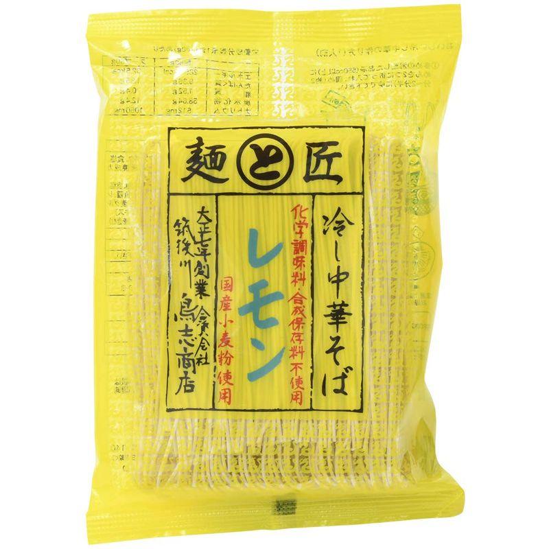 鳥志商店 冷し中華そば レモン味 130g