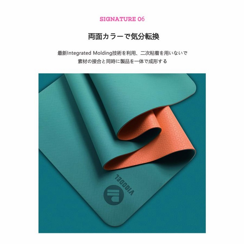 VIGODEL]ヨガマット 高品質 TPE トレーニングマット 厚さ 6mm