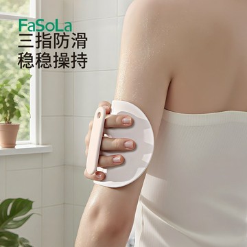 🔥桃園出貨🔥FaSoLa搓澡皮級硅膠材質家用女士搓澡神器無痛搓澡皮子好去泥