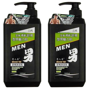 MEN 男人香 三代舒爽沐浴乳  1L  2罐