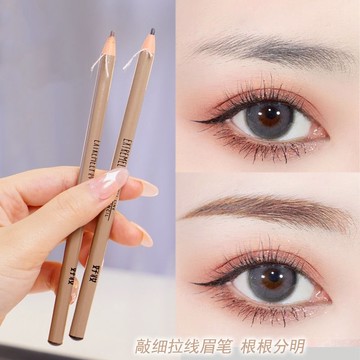 好妝 極細拉線眉筆！顯色不易結塊 眉筆 防水防汗 根根分明 拉線眉筆 野生眉 淺色眉毛 不掉色 眉筆 化妝品 眉妝