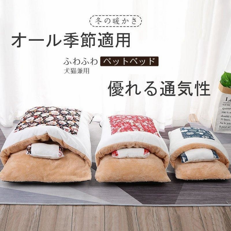 猫用ベッド 猫用布団 ペット布団 犬 布団 クッション 寝袋 キャットハウス 暖かい ペット防寒 通販 Lineポイント最大0 5 Get Lineショッピング