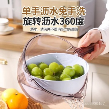 熱銷好貨📣特大洗菜盆家用2025新款瀝水淘米神器食品級洗水果濾水雙層菜籃子 FYBA