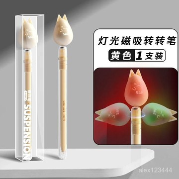 🔥臺灣發貨🔥晨兮磁力懸浮貓咪筆刷題筆減壓趣味0.5黑色卡通中性筆高顔值學生