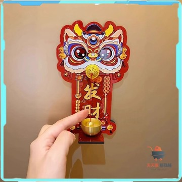 免運🔥醒獅磁吸門鈴 造型門鈴 門鈴鈴鐺 掛門鈴噹 多巴胺醒獅磁吸門鈴 入戶門冰箱貼 玄關暴富裝飾 中國風 提醒鈴鐺喬遷