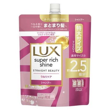 Unilever Lux Super Rich Shine Straight Beauty Shampoo Refill 720g