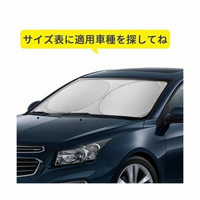 Kavan サンシェード 車 フロント カーサンシェード 日よけ 車用サンシェード フロントガラス 折りたたみ シェード 駐車 断熱 遮光 日よけ 紫 通販 Lineポイント最大get Lineショッピング