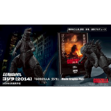 Beau特佛toys 5月預購 代理 S.H.M SHM 哥吉拉 2014 傳奇哥吉拉 傳奇哥 電影海報版 1113