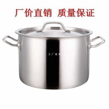 批發加厚不銹鋼湯鍋 雙耳汁鍋復底煲 矮湯桶酒店廚房商用鍋電磁爐