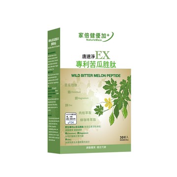 任選6件↘優惠價【家倍健】唐速淨EX專利苦瓜胜肽膠囊(30顆/盒)x1盒-D