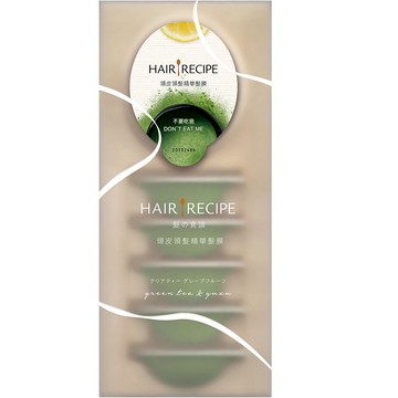 Hair Recipe髮の食譜 綠茶柚子頭皮頭髮精華髮膜12毫升*6