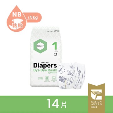 【Parasol】Clear + Dry™ 新科技水凝尿布-工藝升級版 輕巧包5入組
