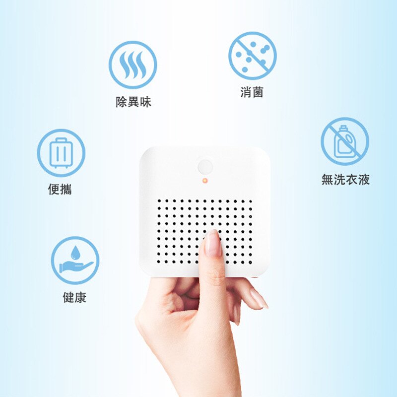 Washwow3.0電解式超聲波洗衣器便攜迷你家用旅行內衣消菌洗衣機 【安逸居家】