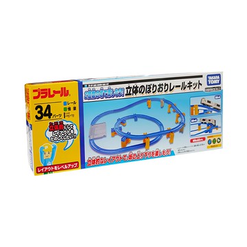 TAKARA TOMY PLARAIL 鐵道王國 多美小汽車 PLARAIL 立體升降組裝軌道組  藍色  940x750cm  1盒