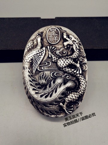 古玩 白銅硯臺 浮雕龍鳳呈祥硯臺  文房四寶 學生毛筆書法擺件