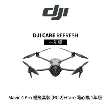 DJI Mavic 4 Pro 暢飛套裝 附RC 2螢幕遙控器+Care 隨心換 1年版 (聯強公司貨)