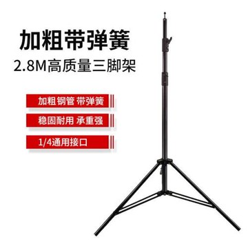 攝影燈架2.8米2.6米影視閃光燈支架彈簧攝影棚加粗加厚三腳架落地