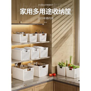 桌面零食收納盒塑料櫥柜收納筐家用廚房雜物整理盒餐邊柜內直角盒