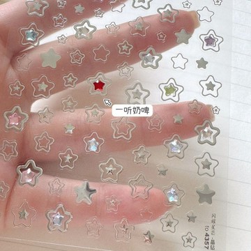 ✨桃園出貨✨小紅書同款ins美甲貼紙甜酷星星愛心銀色diy指甲貼紙小圖案爆閃款