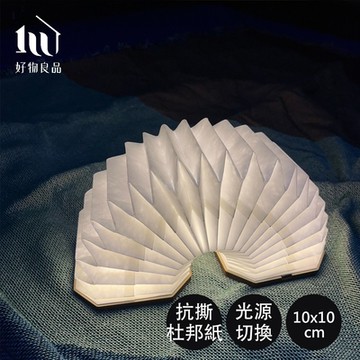 【好物良品】LED充電折疊收納露營風琴燈（三段變光）