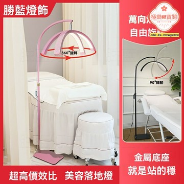 【萬向調光】美容燈 半月燈 紋眉燈 美睫燈 氛圍燈 24寸大尺寸 無極調光 萬向燈頭 專業紋繡美甲工作室專用