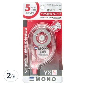Tombow 蜻蜓牌 MONO YX5 修正帶 5mmx12m 可替換  白色  2個