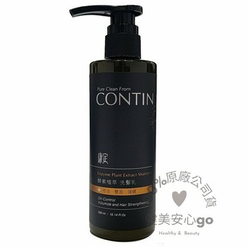 ?新效期2028年?CONTIN康定 酵素植萃洗髮乳 300ml/瓶 康定洗髮精 健美安心go