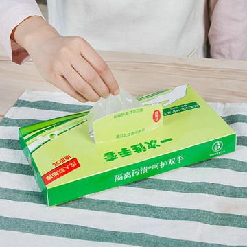 200只抽取式加厚一次性手套餐飲美發手膜食品吃龍蝦塑料透明薄膜