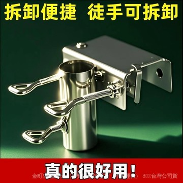 ✨可開發票#三輪車固定固定架大傘戶外擺攤神器遮陽傘底座創意太陽傘貨車支架#免運